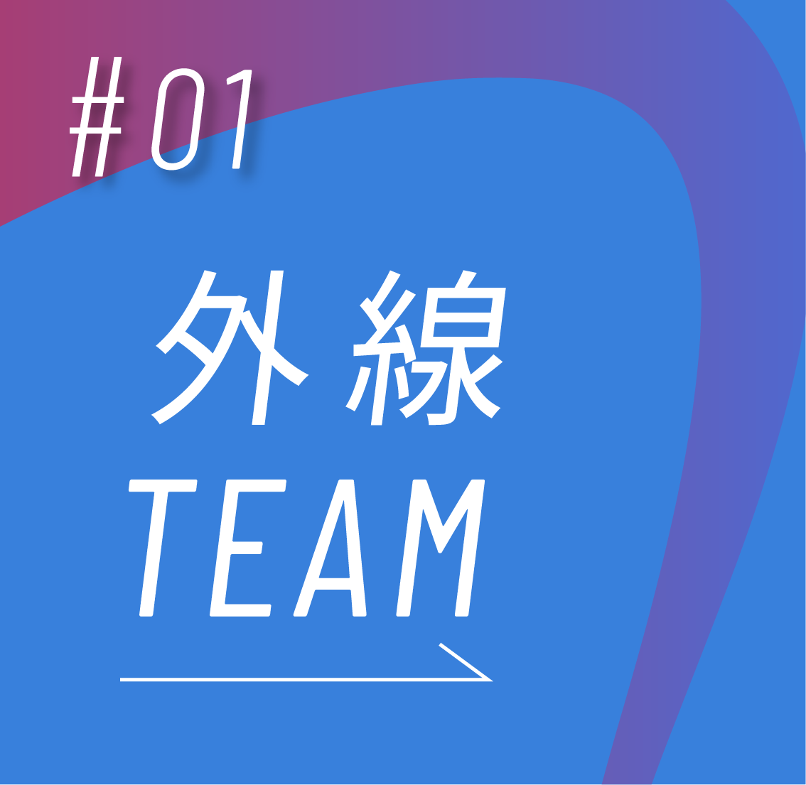 team